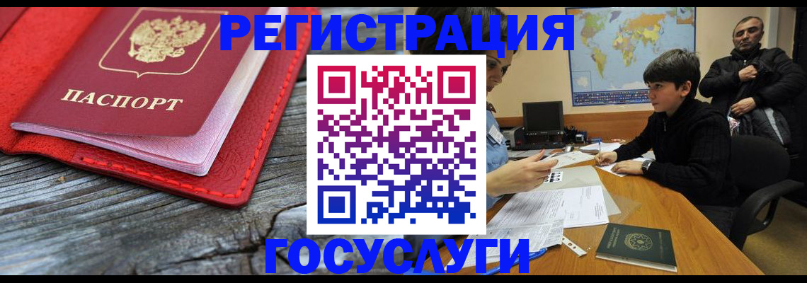 прописка поиск в Шумерле