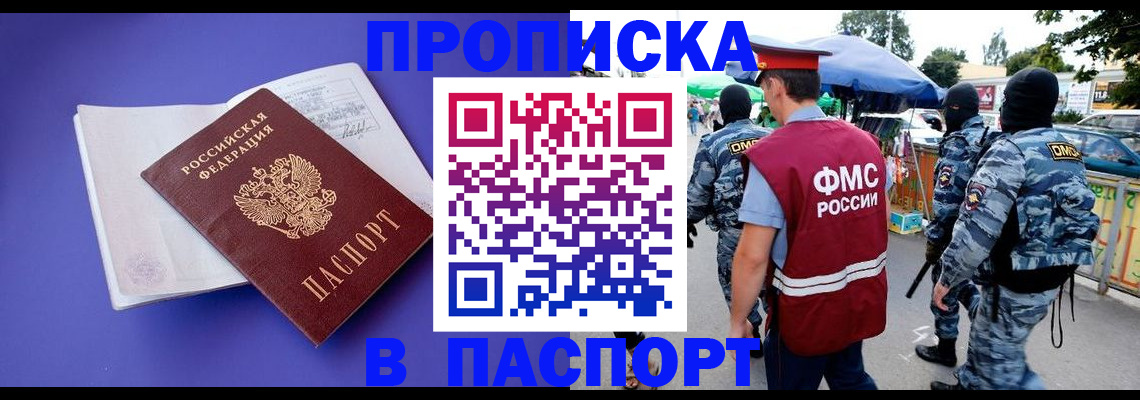 найти адрес прописки в Шумерле